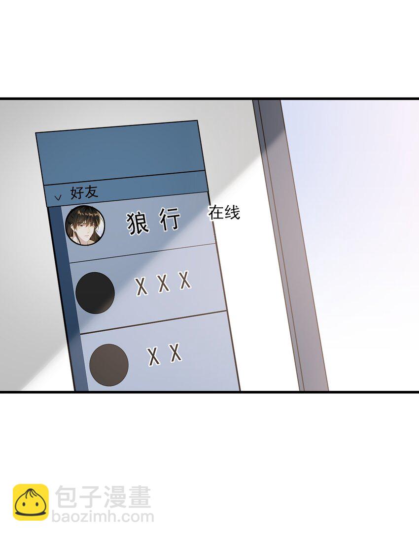 038 被拉黑了？！18