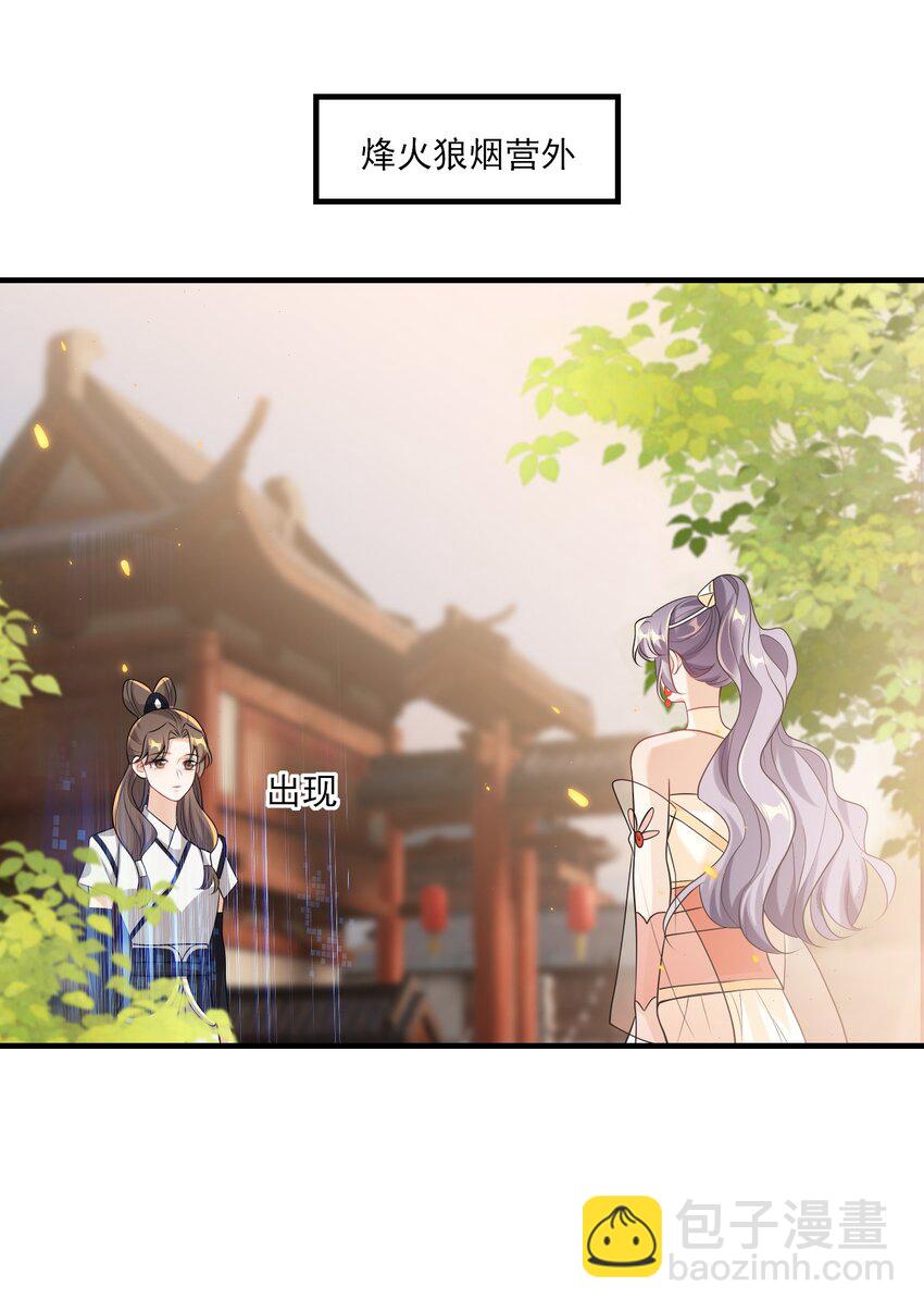 038 被拉黑了？！21