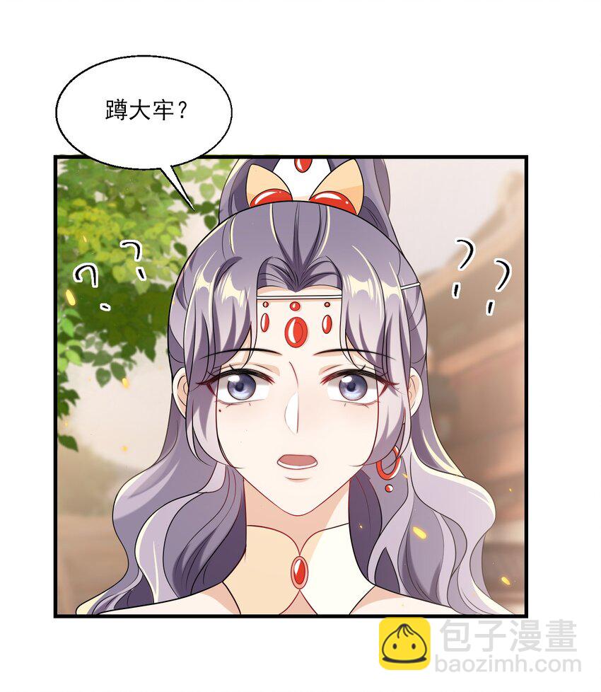 038 被拉黑了？！24