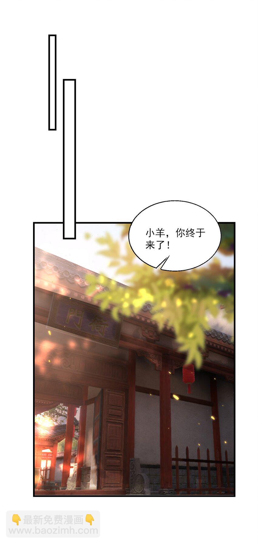 038 被拉黑了？！28
