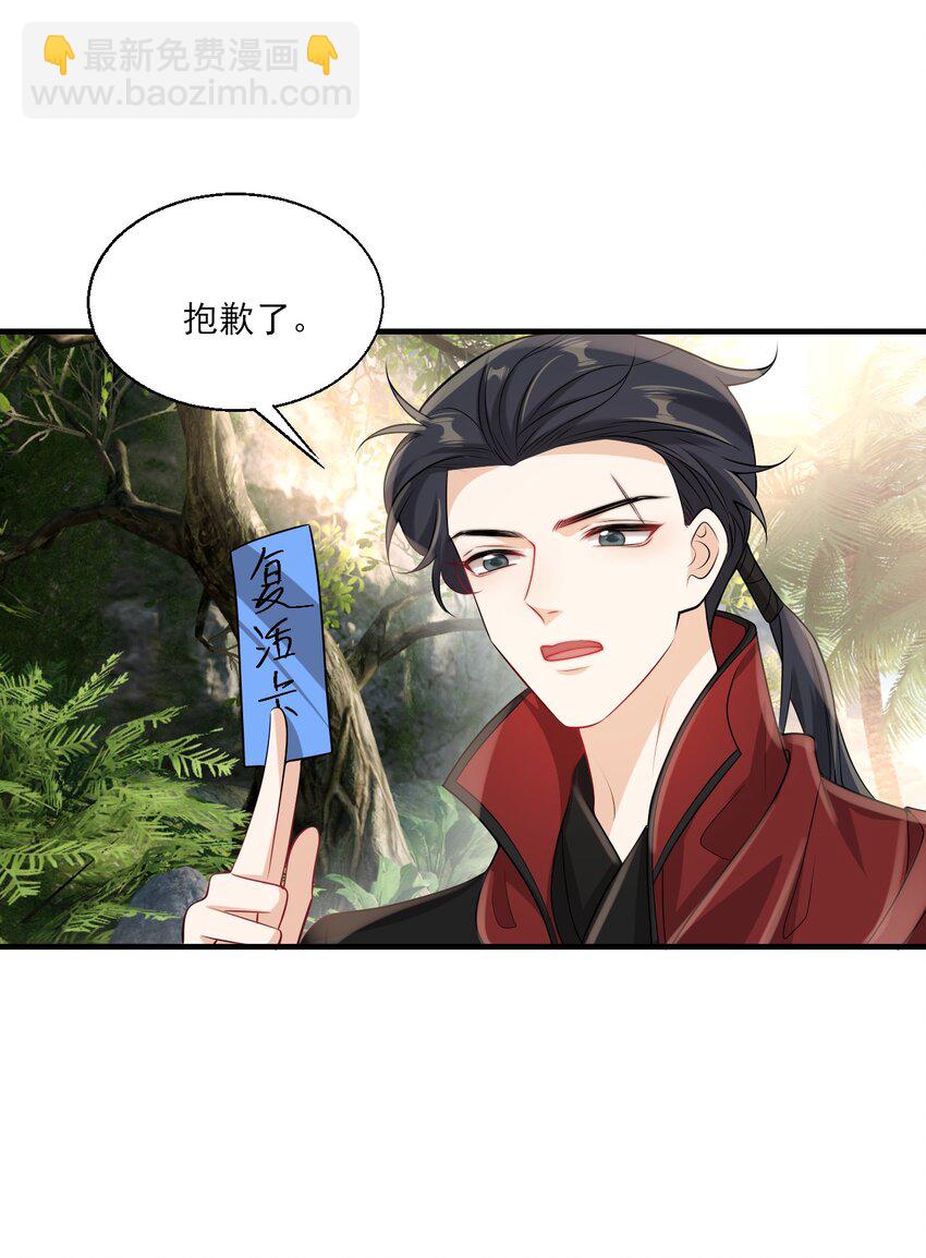 038 被拉黑了？！3
