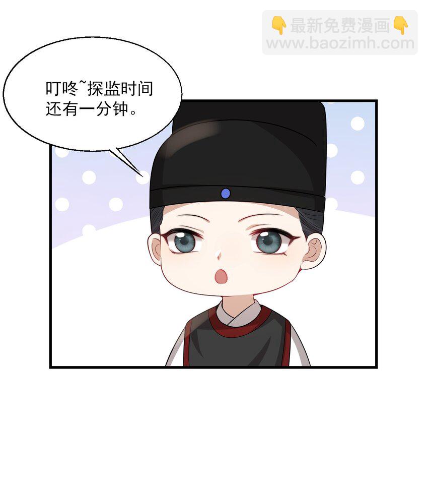 038 被拉黑了？！33