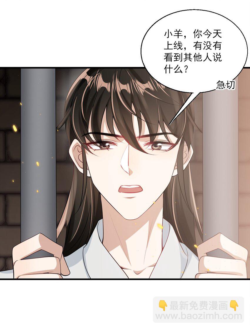 038 被拉黑了？！34