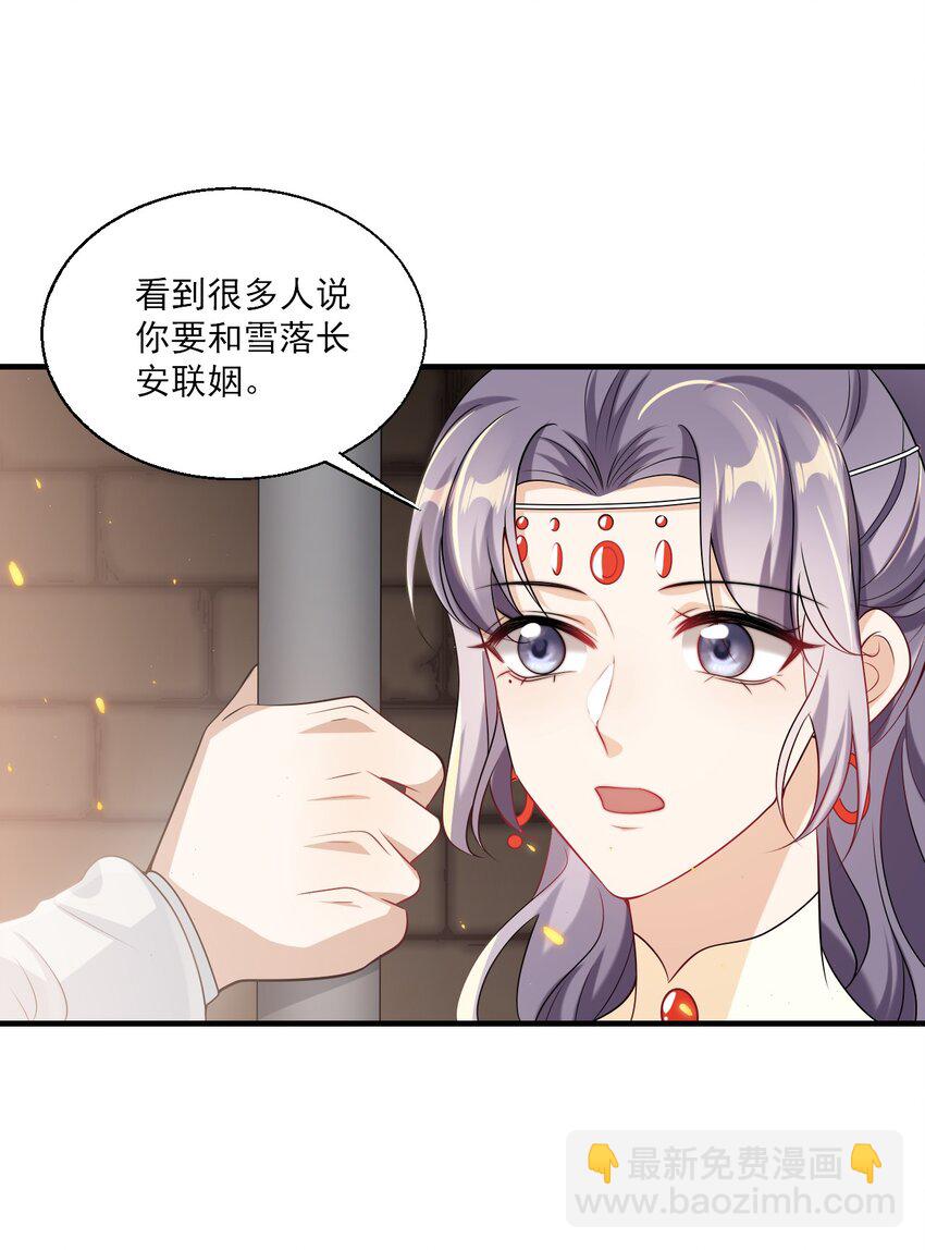 038 被拉黑了？！35