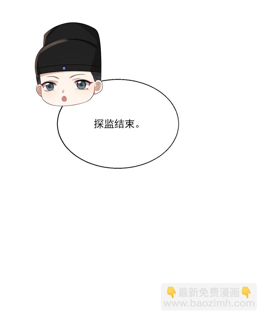 038 被拉黑了？！37