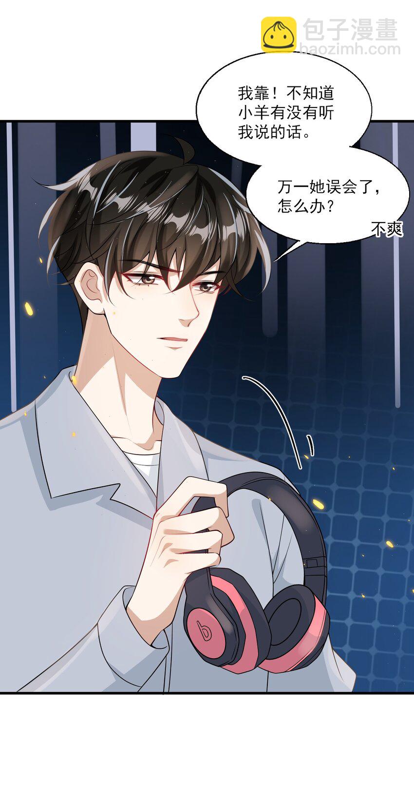 038 被拉黑了？！39