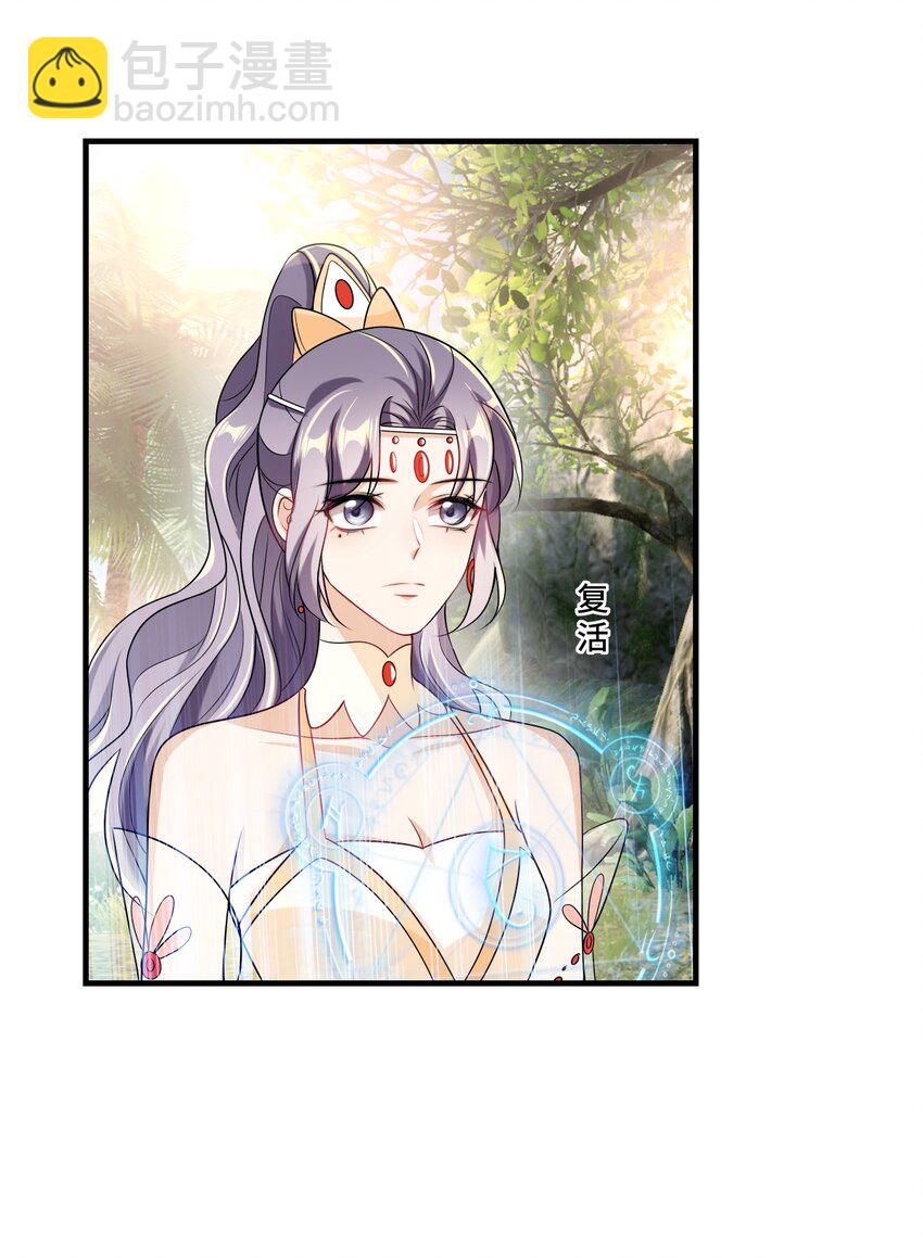 038 被拉黑了？！4