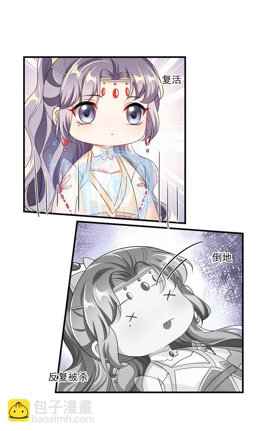 038 被拉黑了？！7