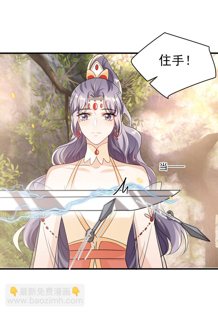 038 被拉黑了？！8