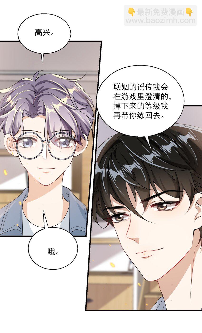 039 一定会让你后悔的！10