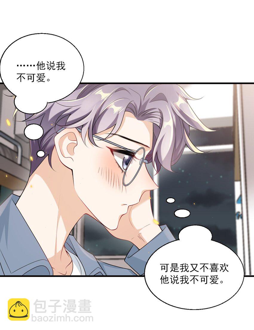 039 一定会让你后悔的！15