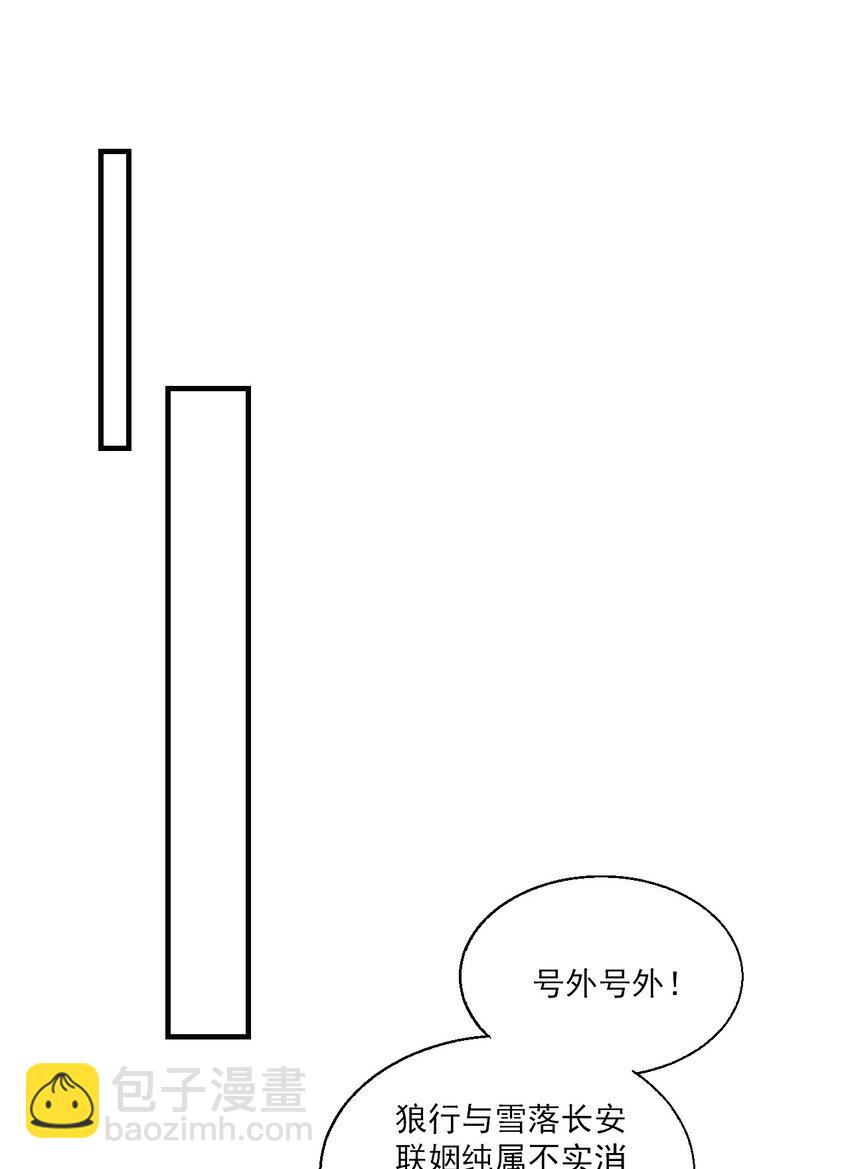 039 一定会让你后悔的！17