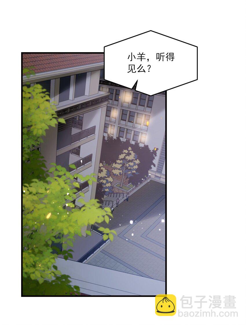 039 一定会让你后悔的！2