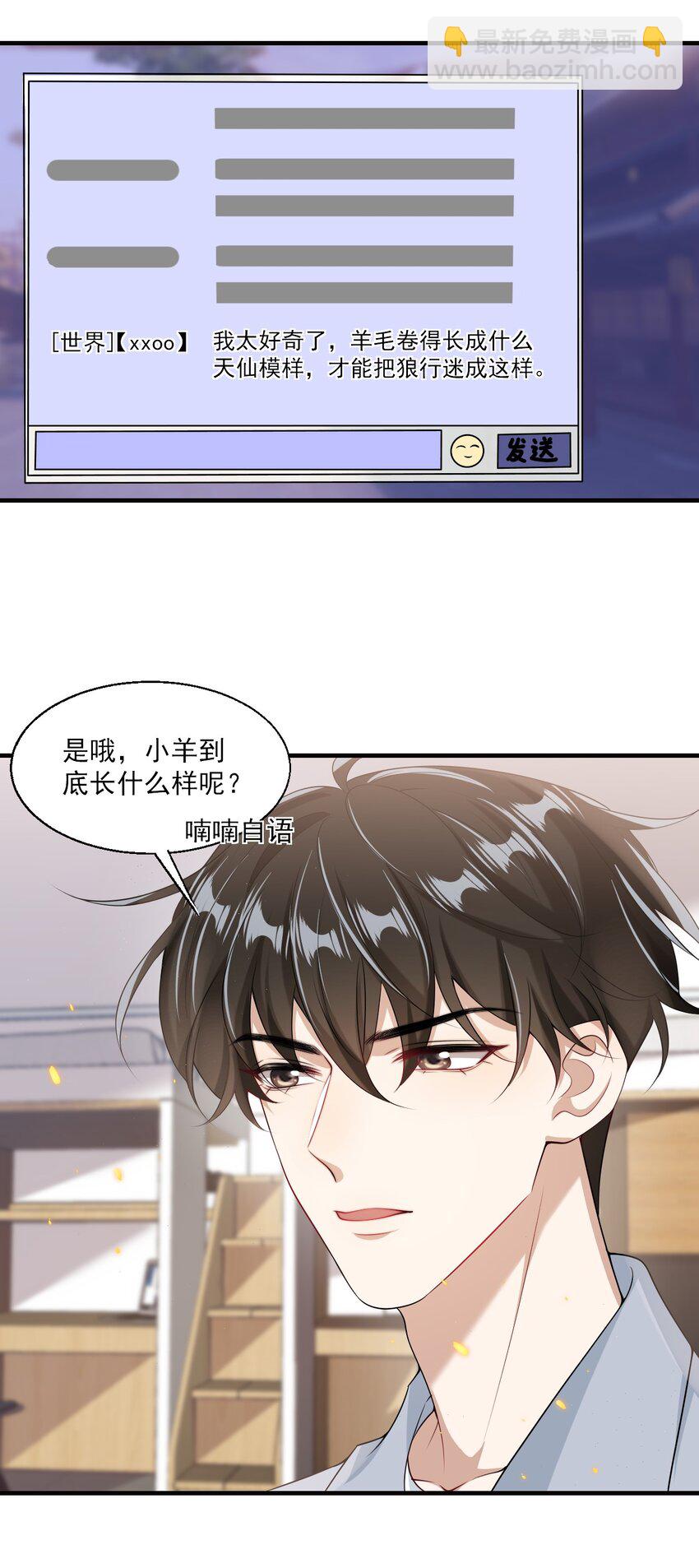 039 一定会让你后悔的！21