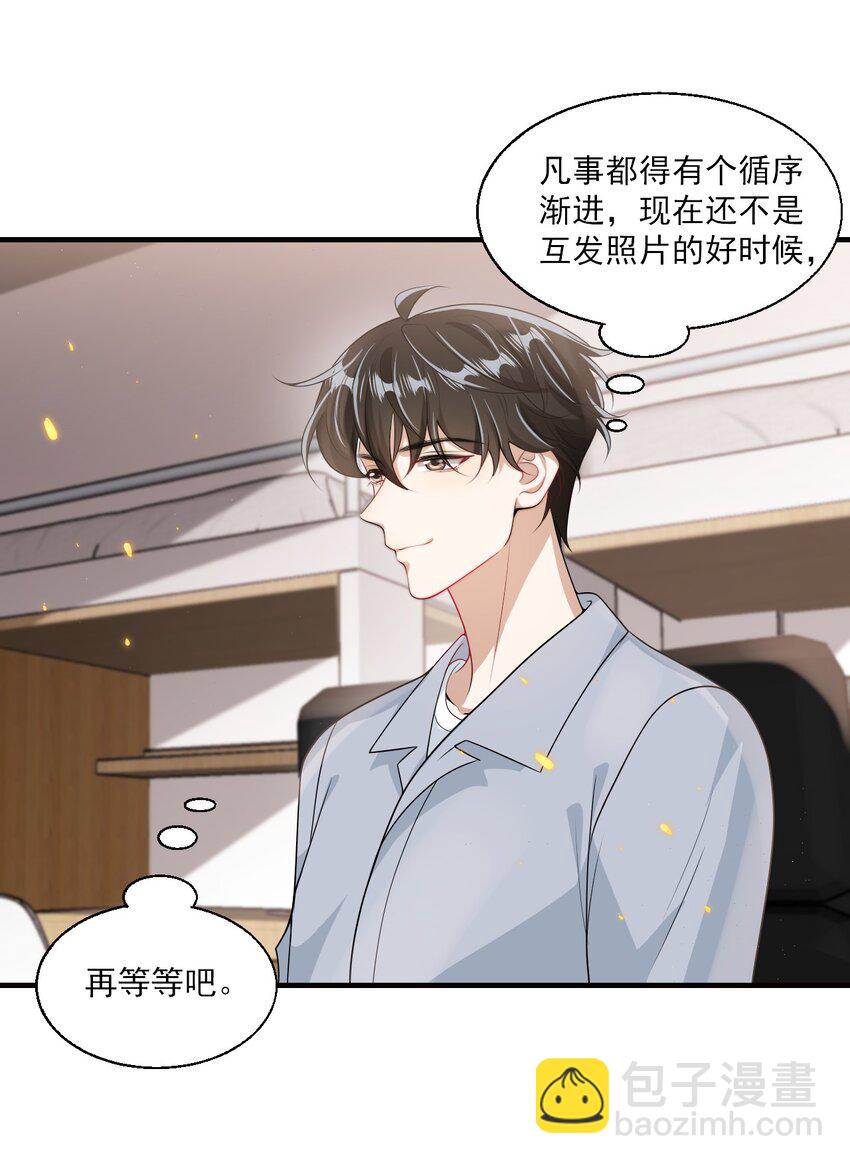 039 一定会让你后悔的！22