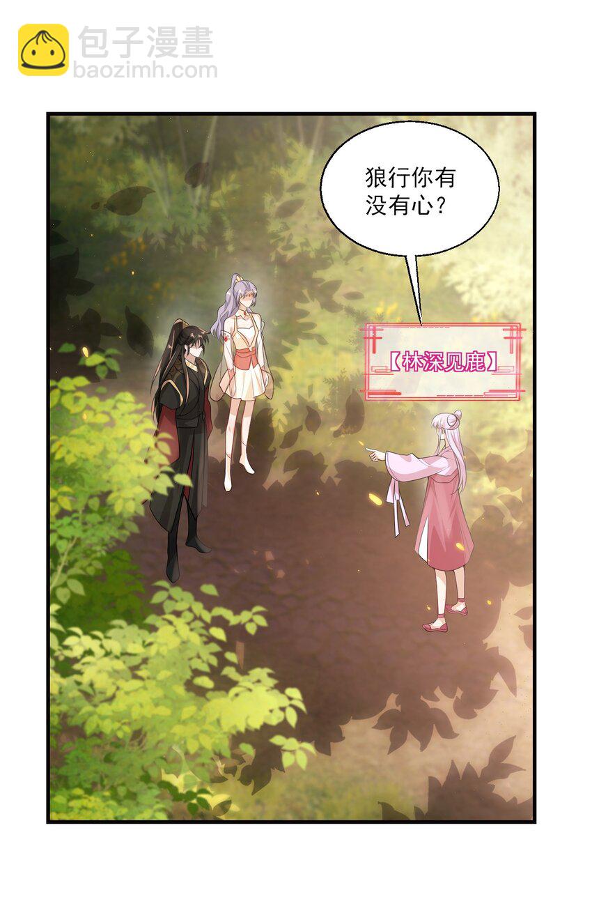 039 一定会让你后悔的！24