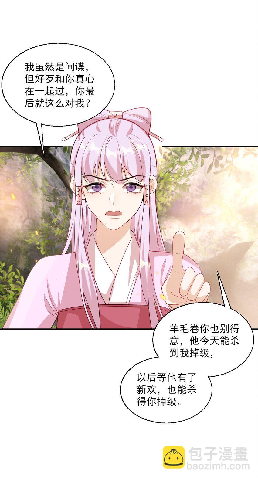 039 一定会让你后悔的！25