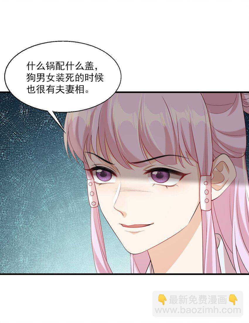039 一定会让你后悔的！27
