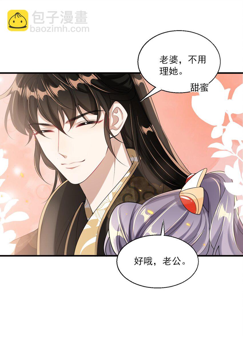 039 一定会让你后悔的！29