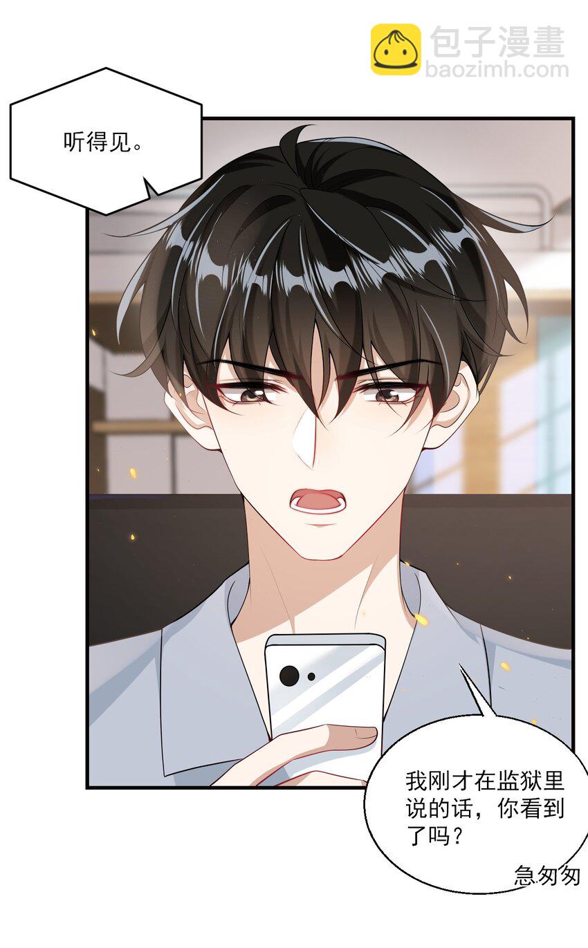039 一定会让你后悔的！3