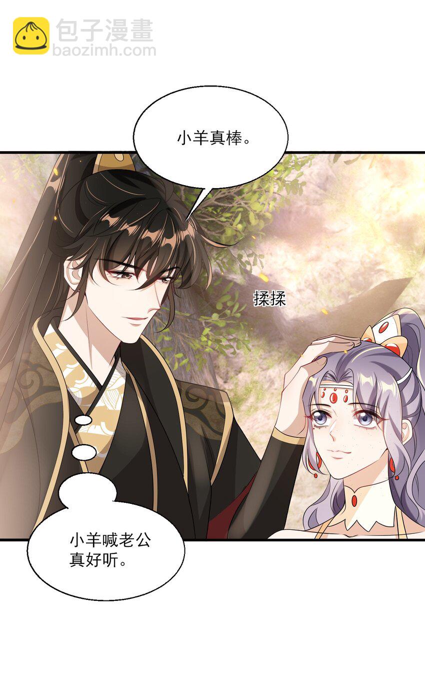 039 一定会让你后悔的！30