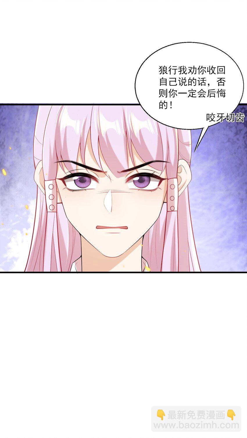 039 一定会让你后悔的！31
