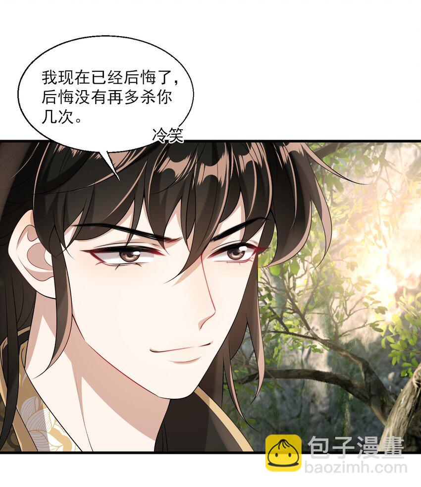 039 一定会让你后悔的！32