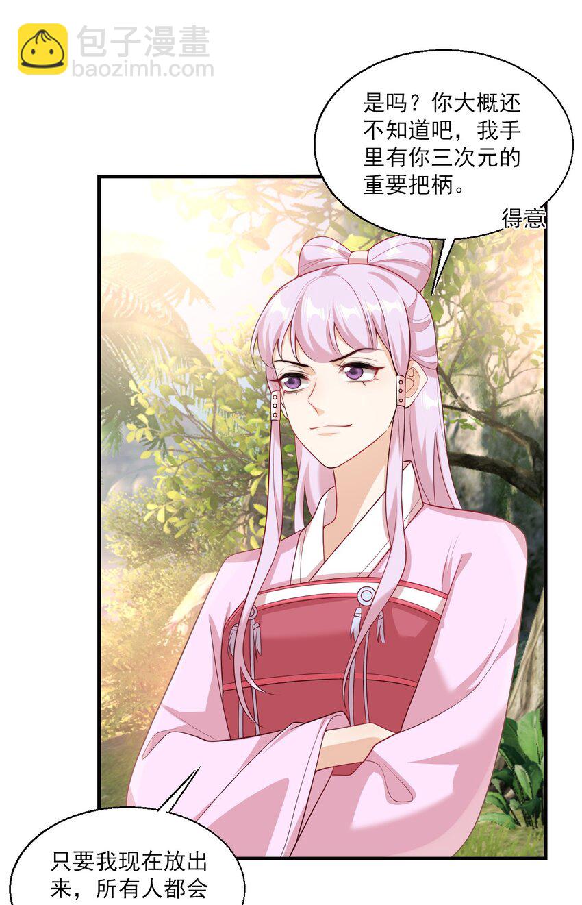 039 一定会让你后悔的！33