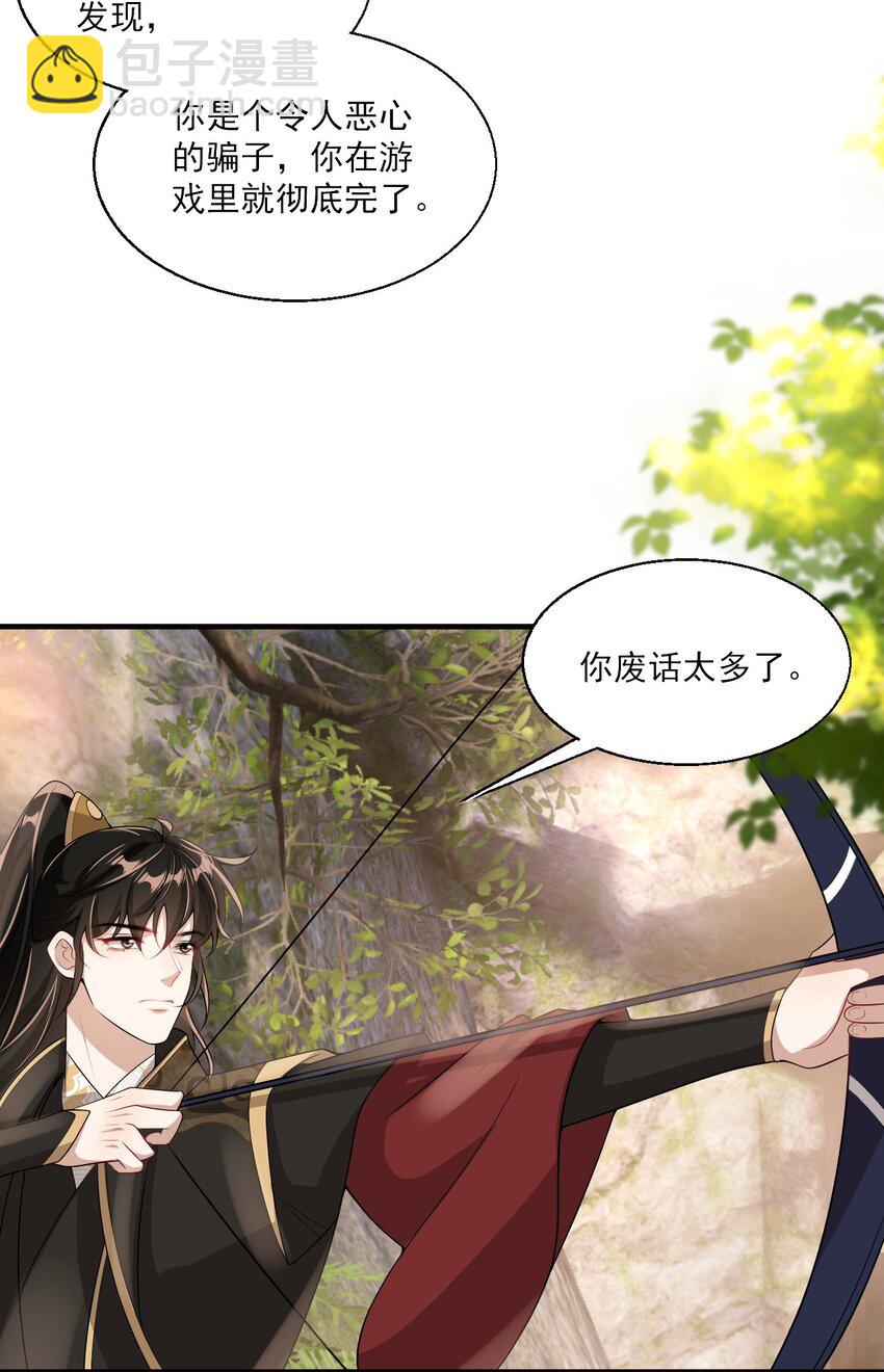 039 一定会让你后悔的！34