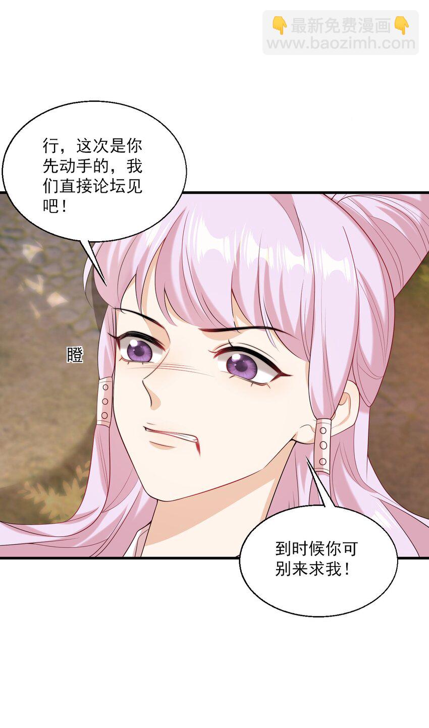 039 一定会让你后悔的！36