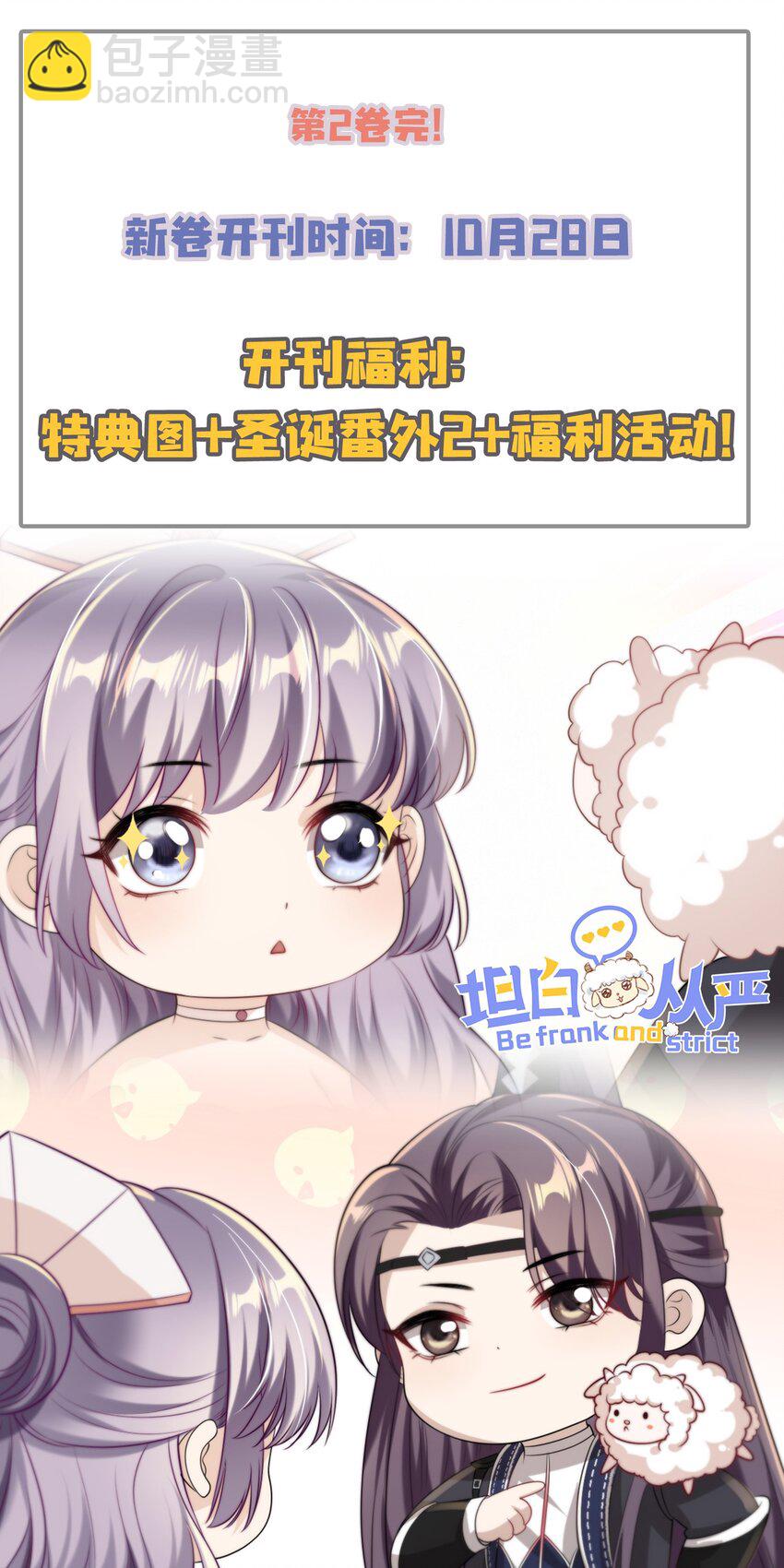 039 一定会让你后悔的！37
