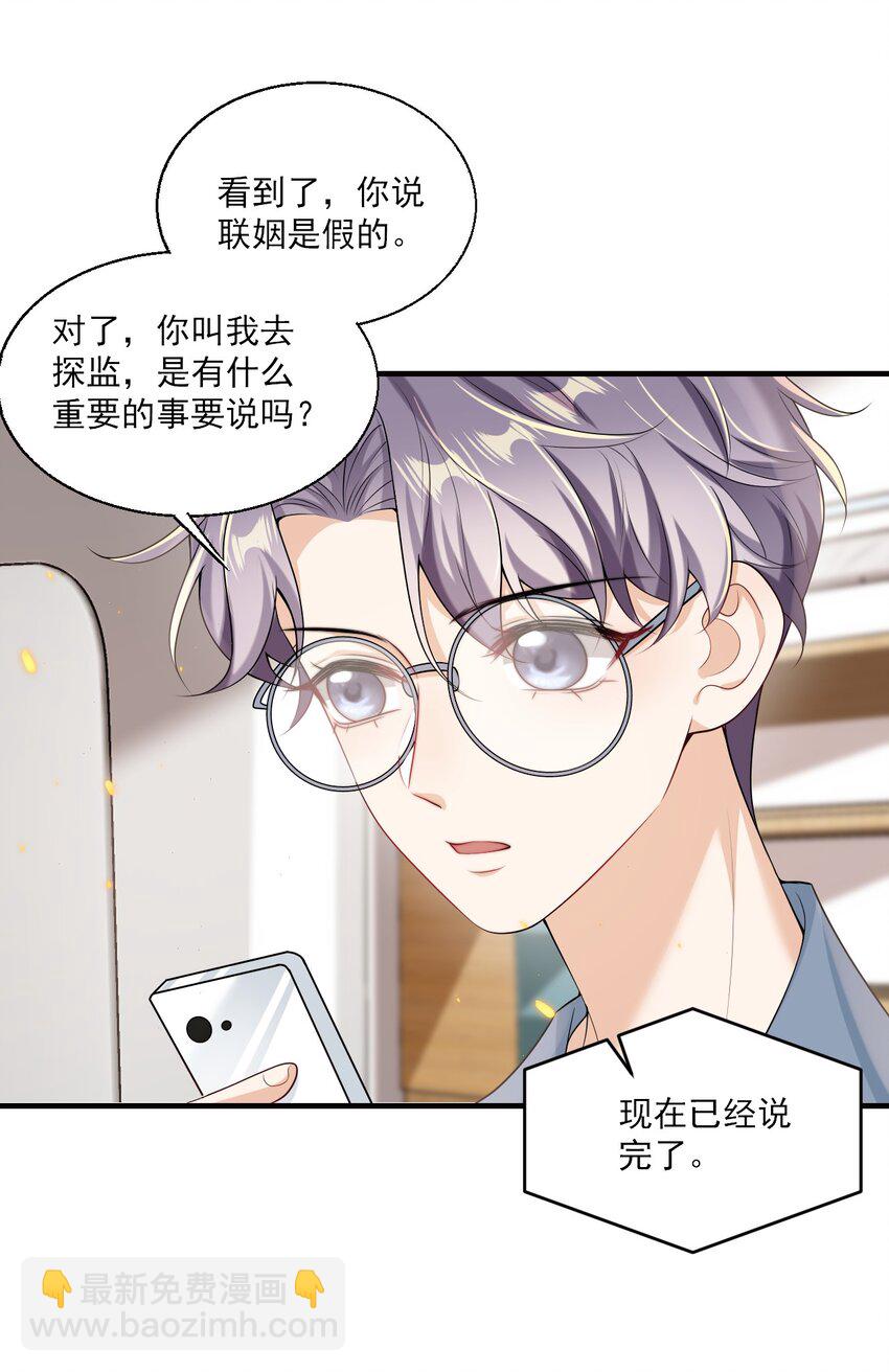 039 一定会让你后悔的！4