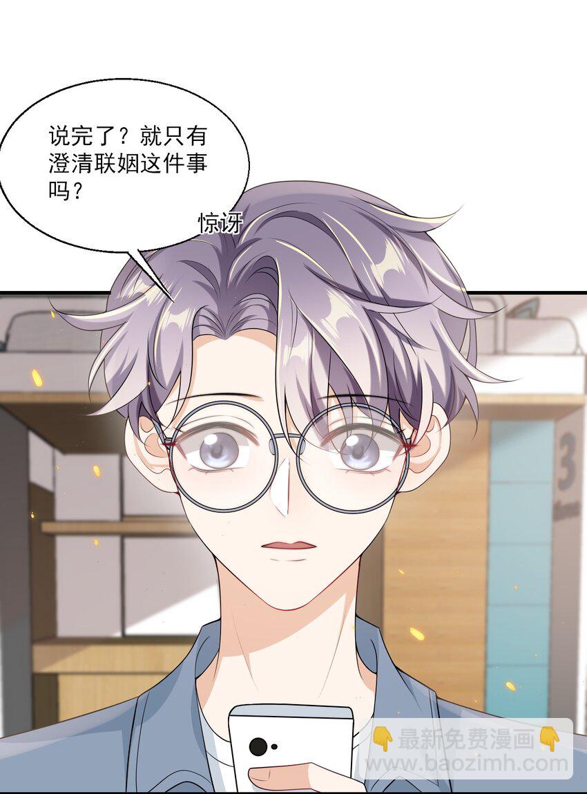 039 一定会让你后悔的！5