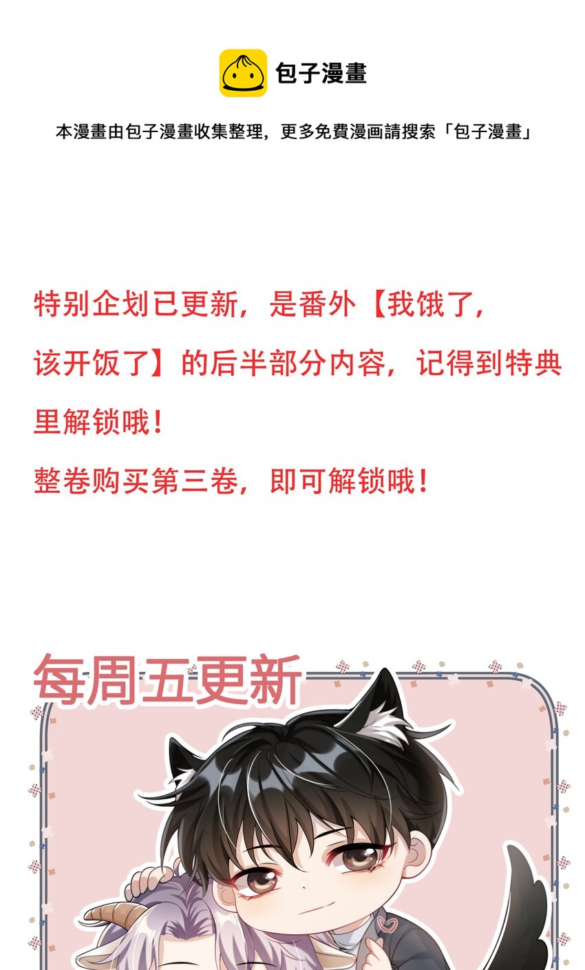 041 特别企划0