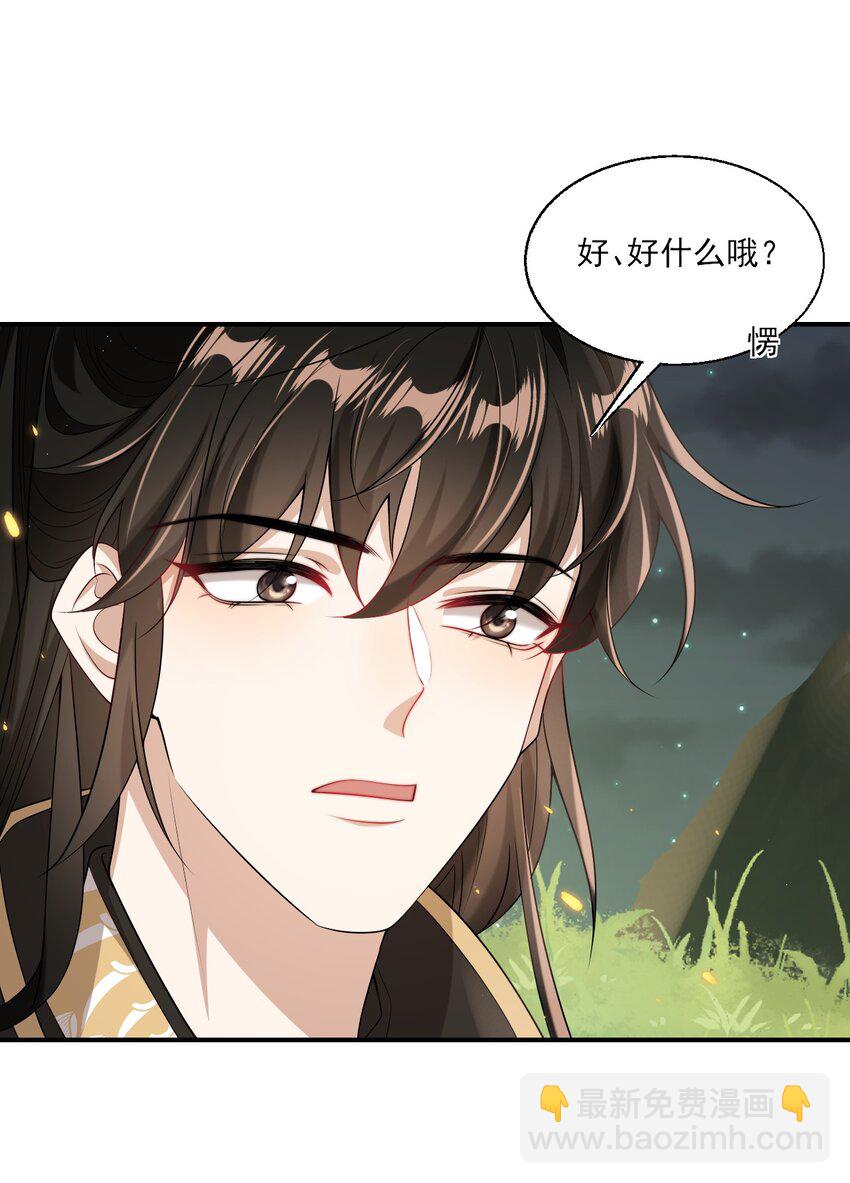 046 不能直接结婚吗？10
