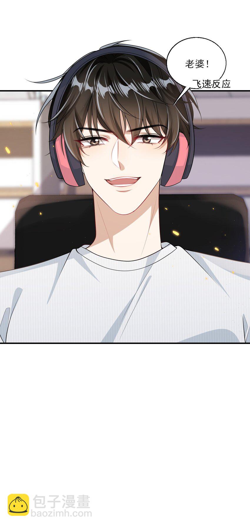 046 不能直接结婚吗？12