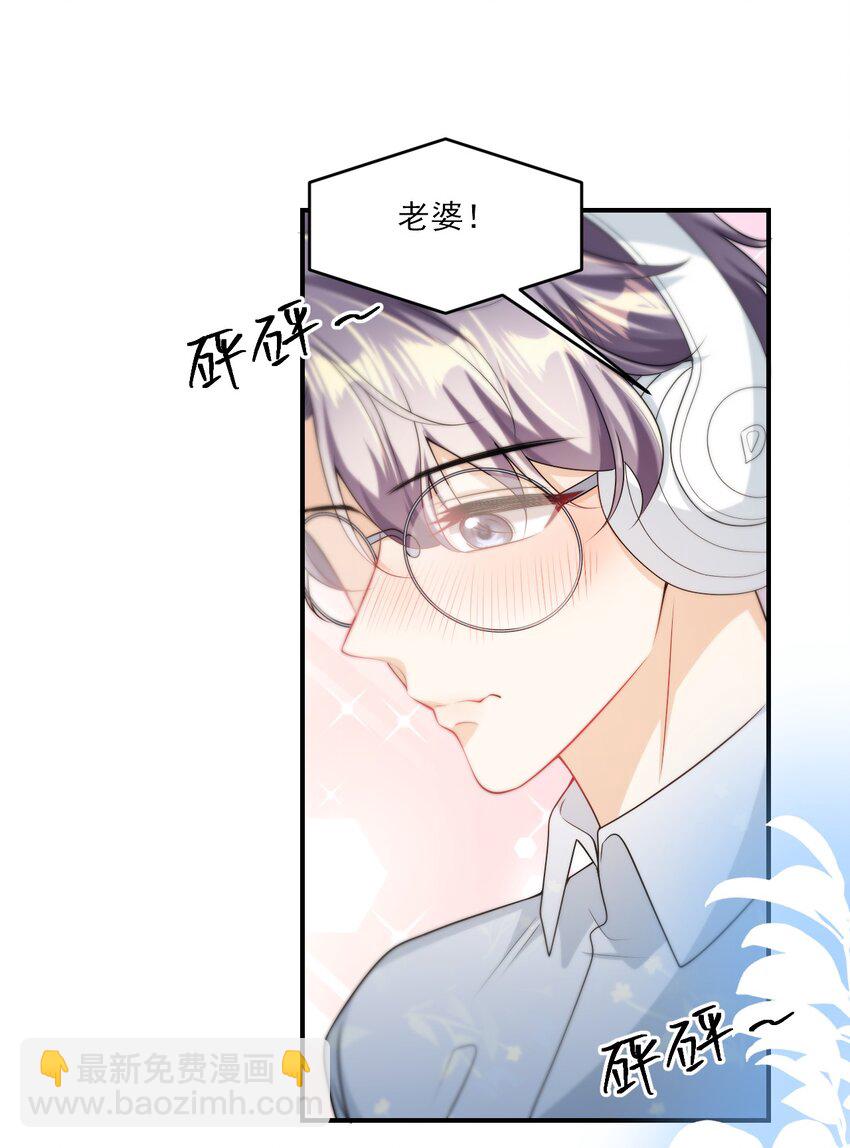 046 不能直接结婚吗？13