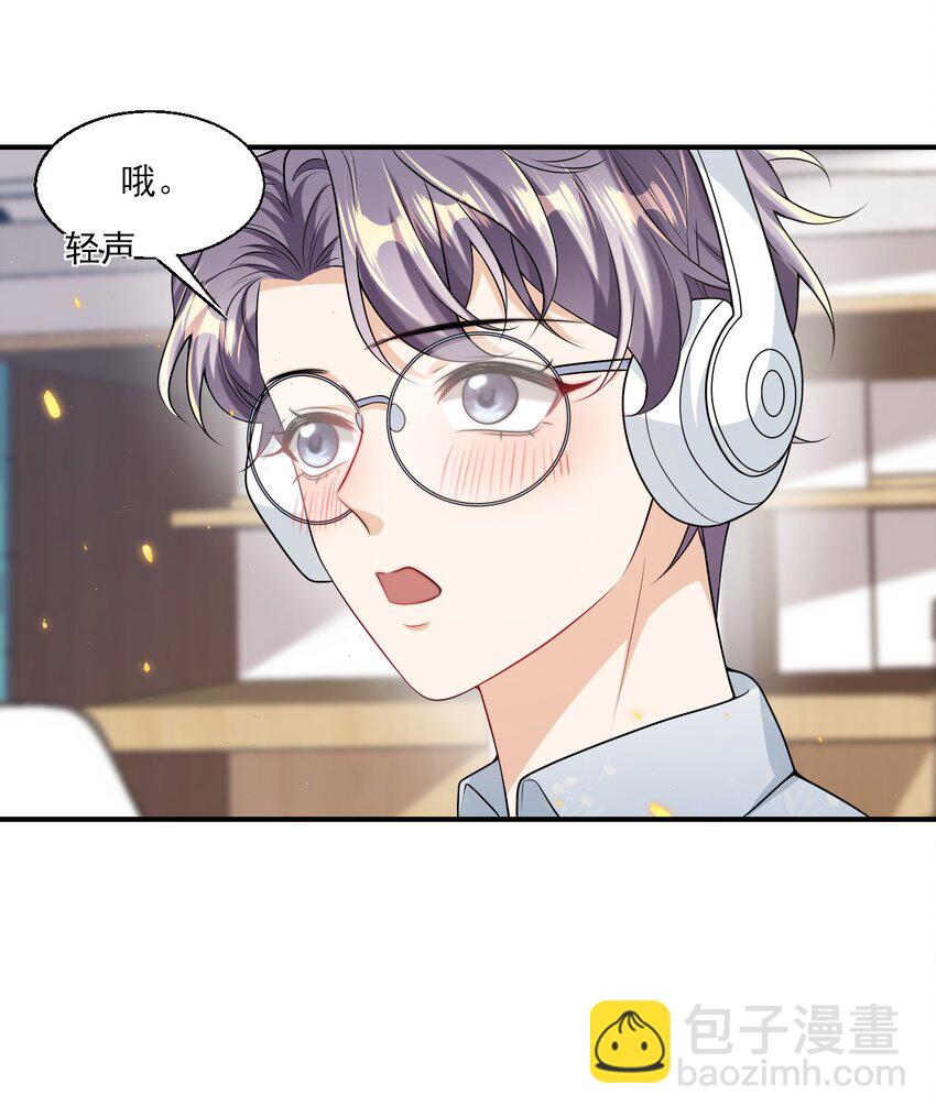 046 不能直接结婚吗？15