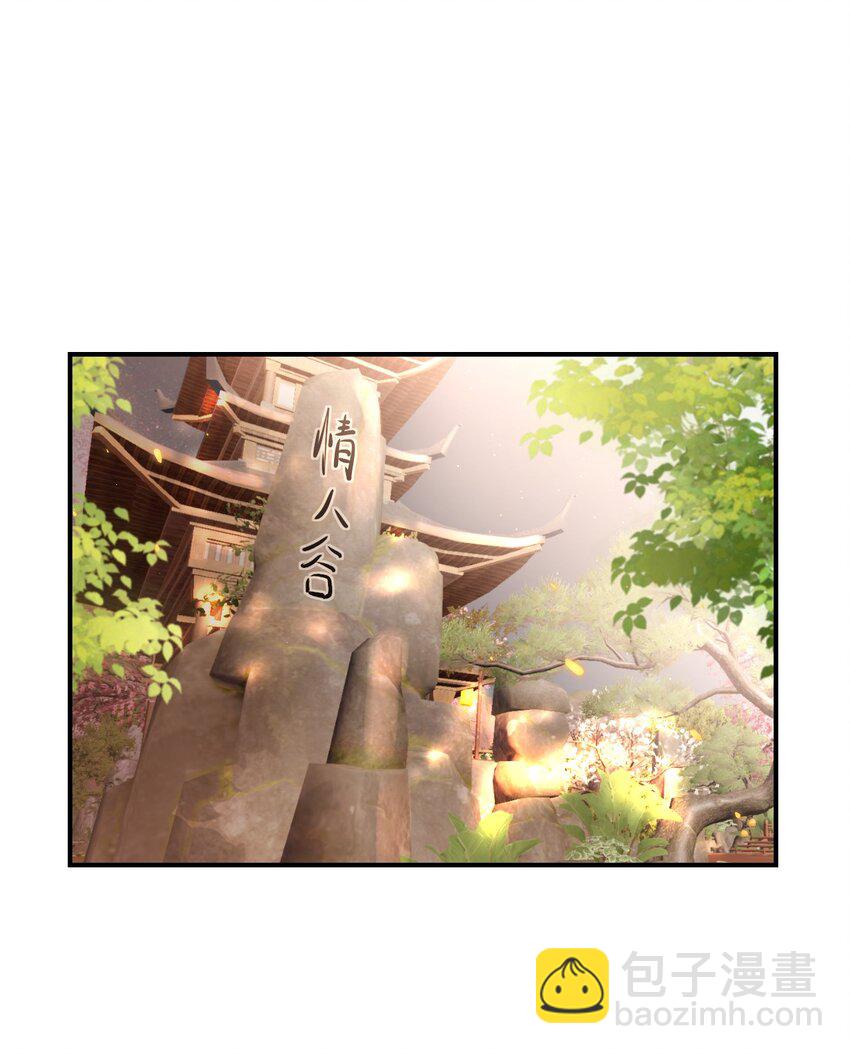 046 不能直接结婚吗？18