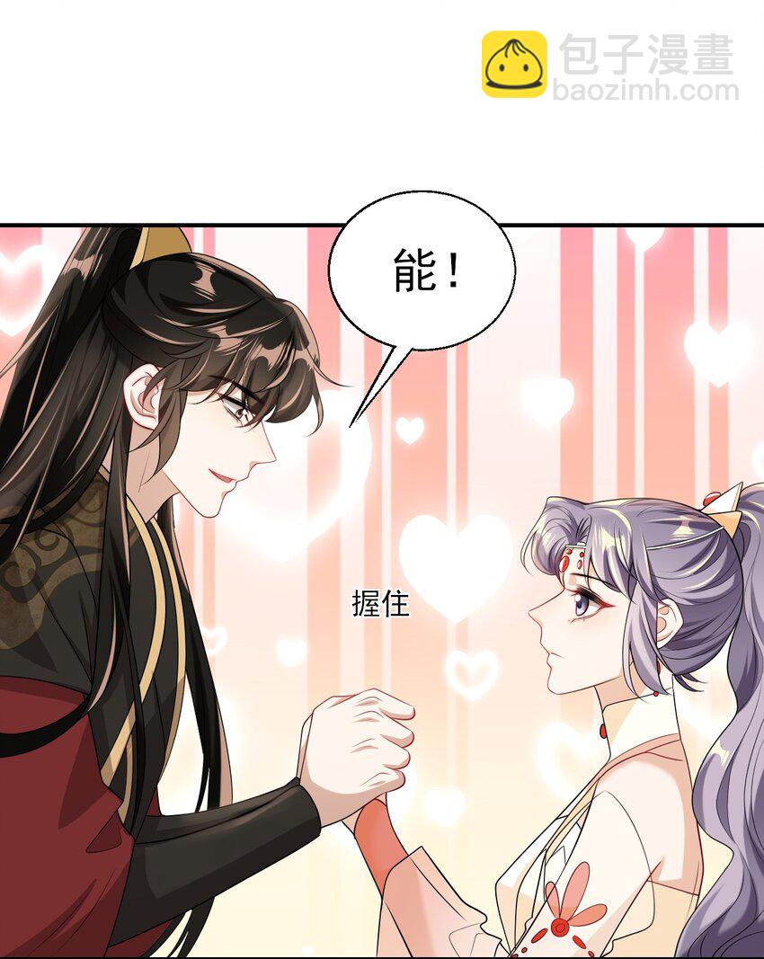 046 不能直接结婚吗？25