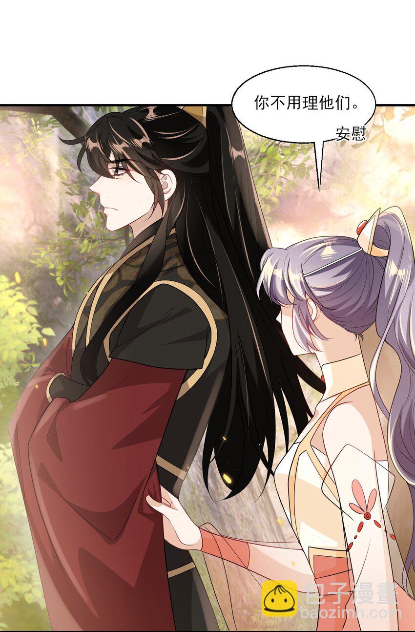 046 不能直接结婚吗？30