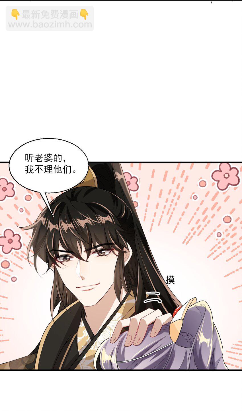 046 不能直接结婚吗？31
