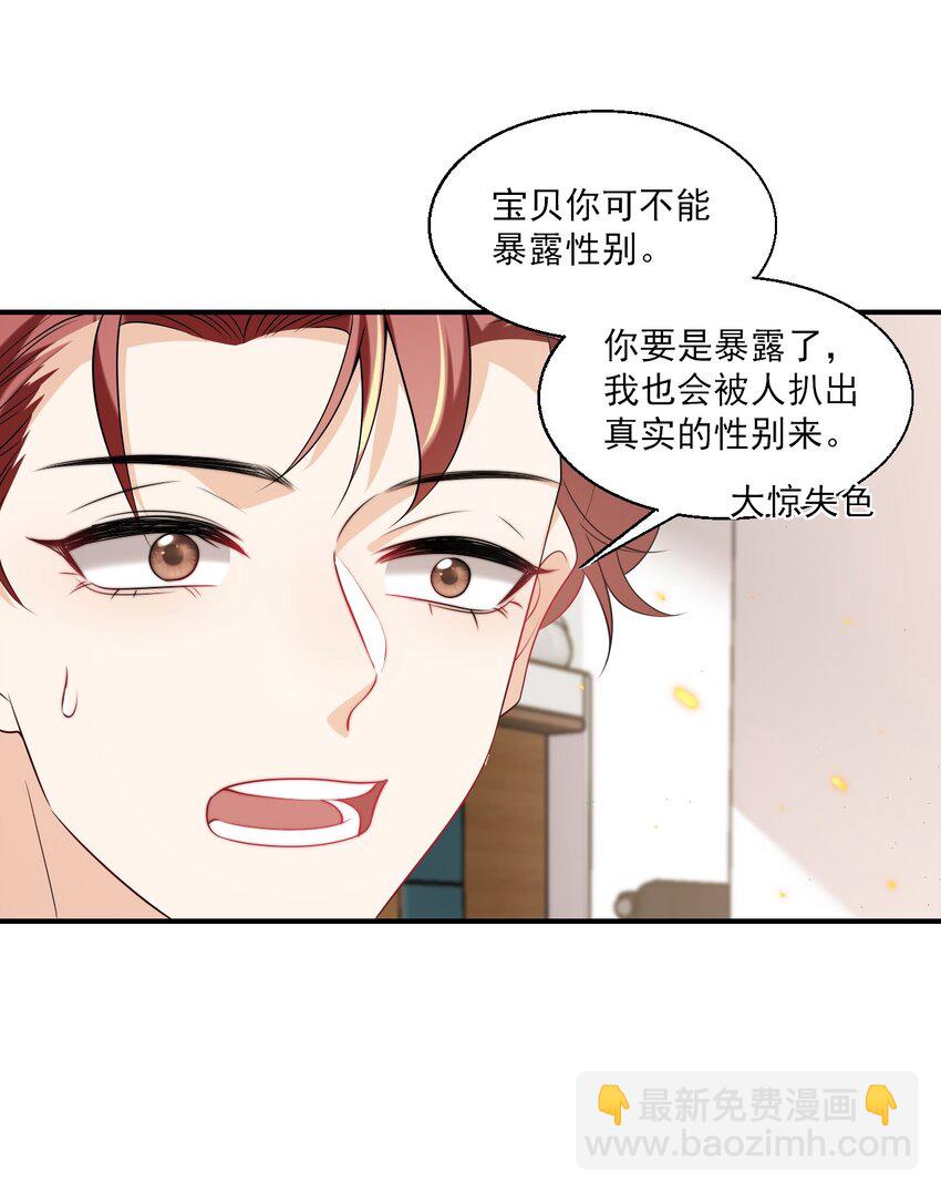 046 不能直接结婚吗？5