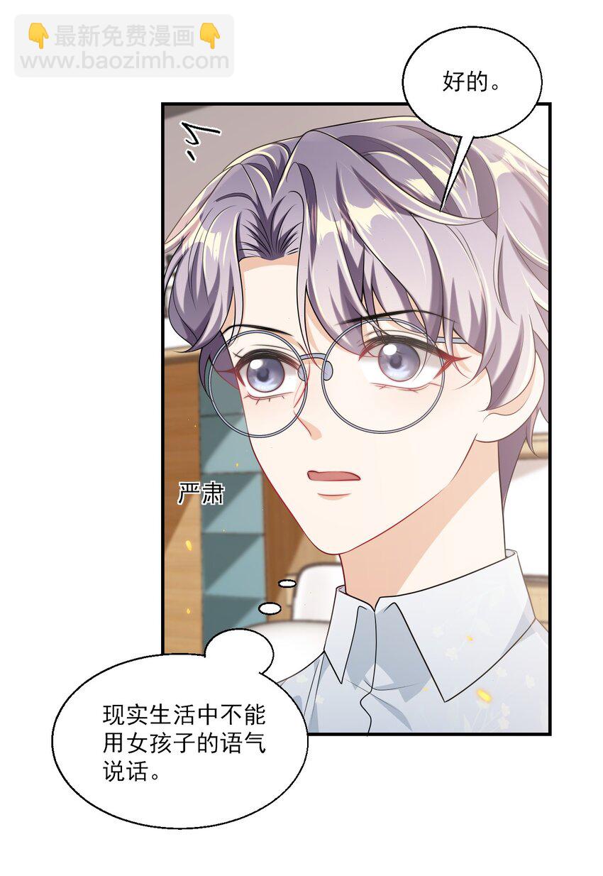 046 不能直接结婚吗？7