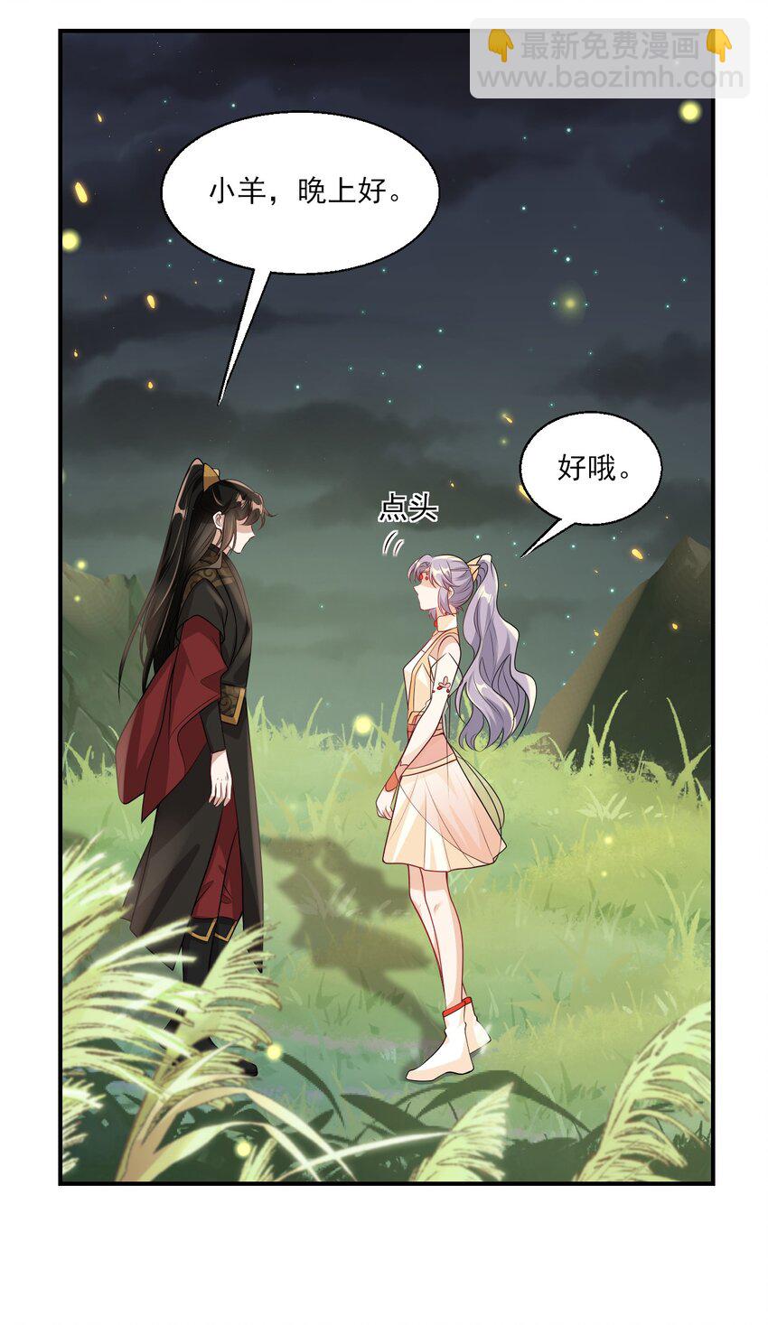 046 不能直接结婚吗？9