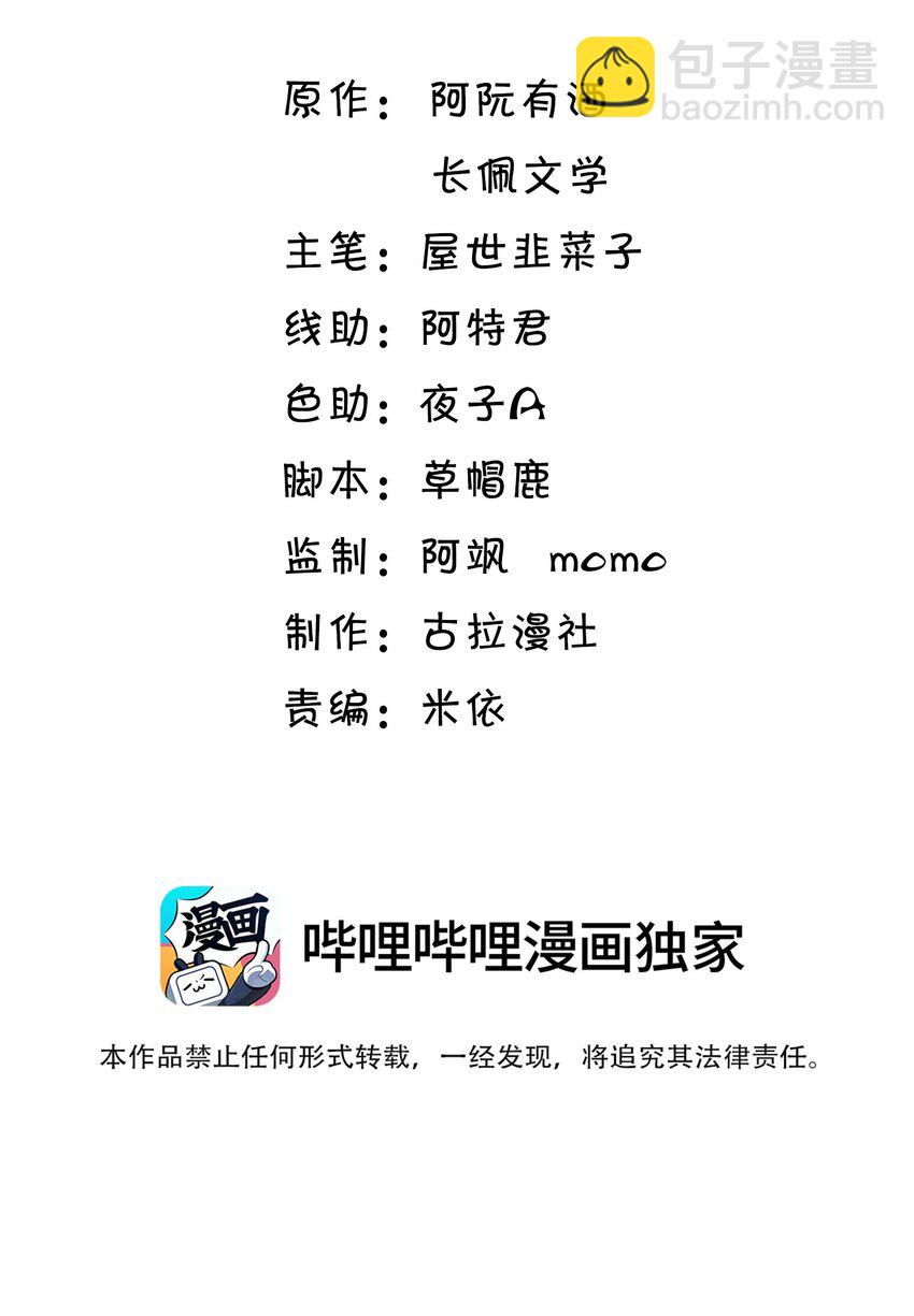 047 我老婆真聪明！1
