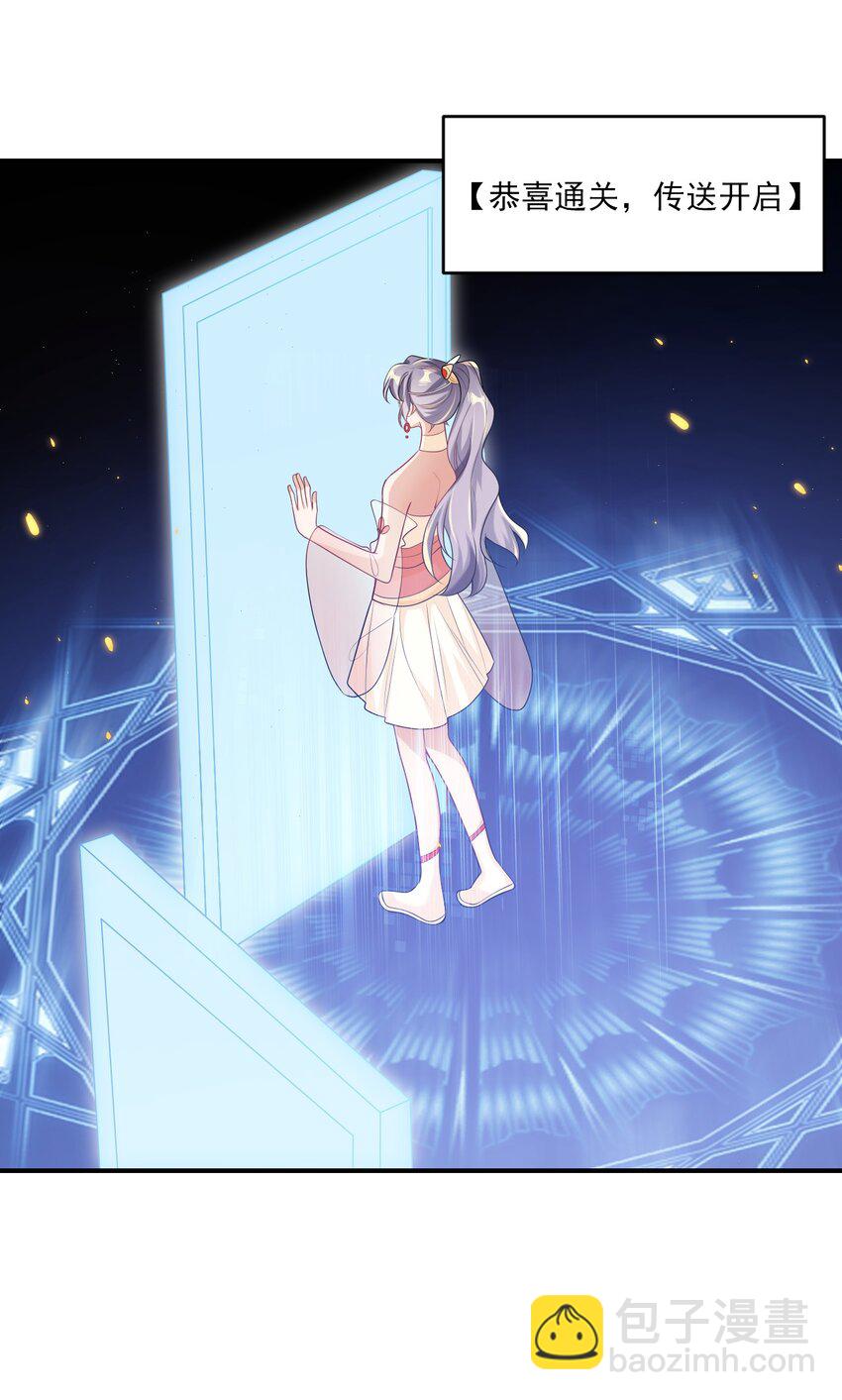 047 我老婆真聪明！10
