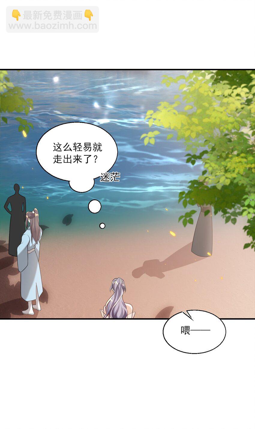 047 我老婆真聪明！11