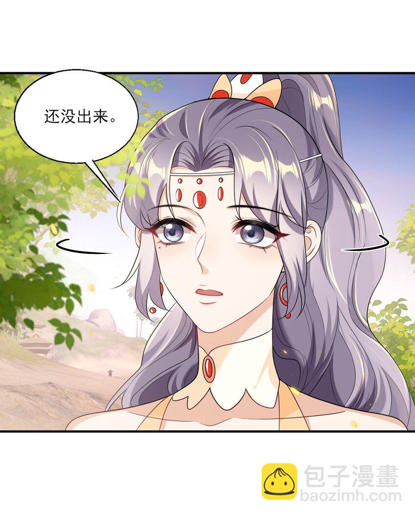 047 我老婆真聪明！13