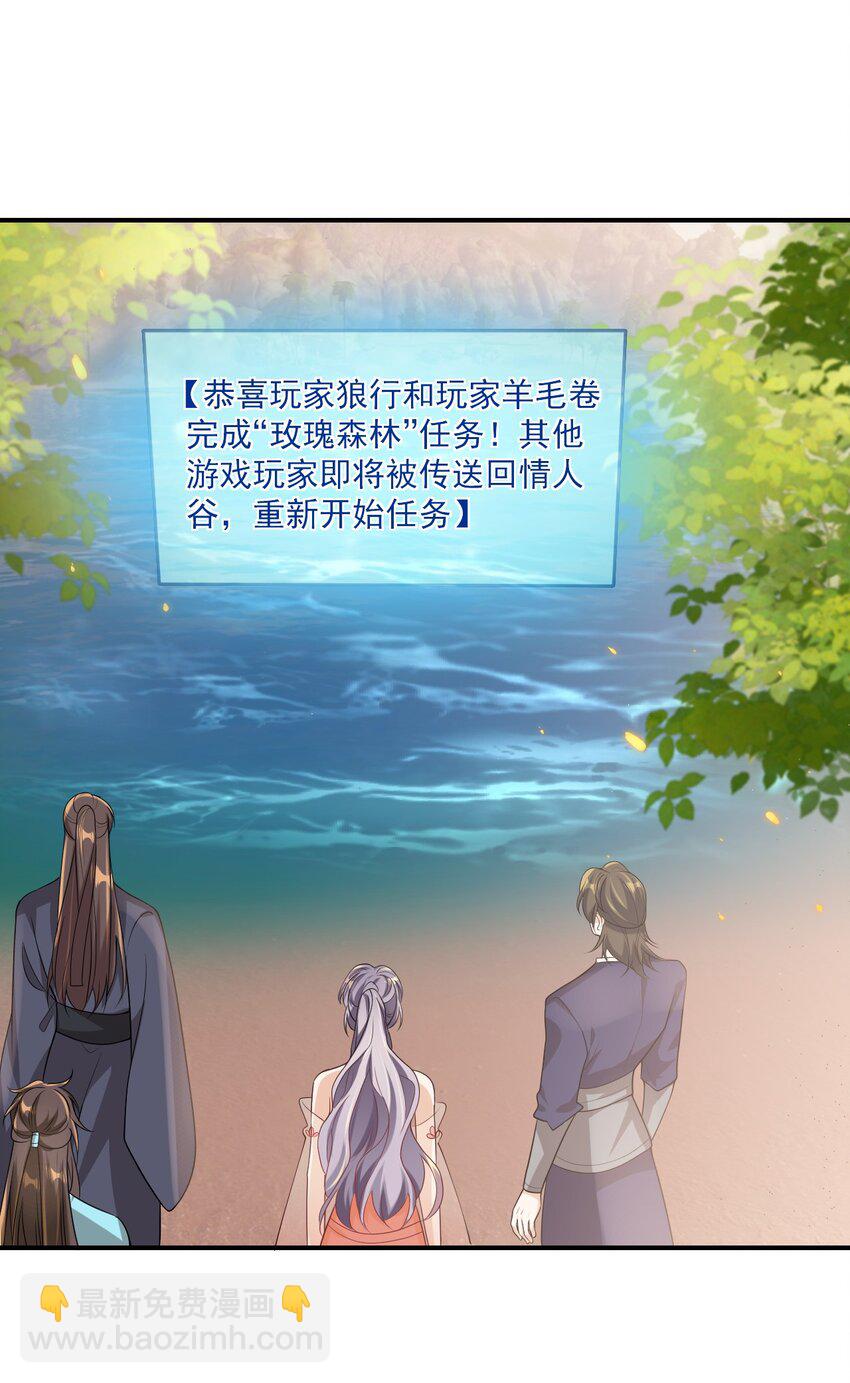 047 我老婆真聪明！19